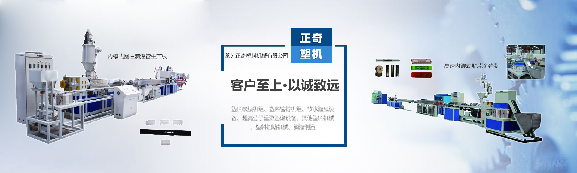 山東騰祥特鋼有限公司