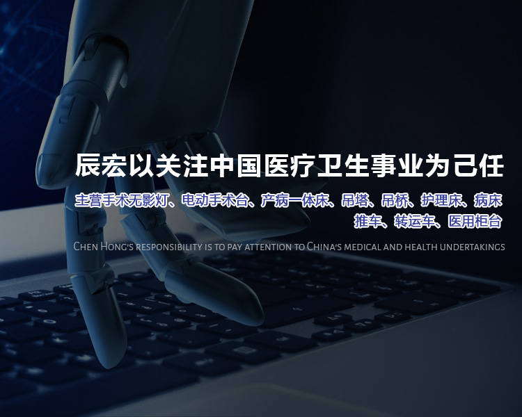 山東騰祥特鋼有限公司