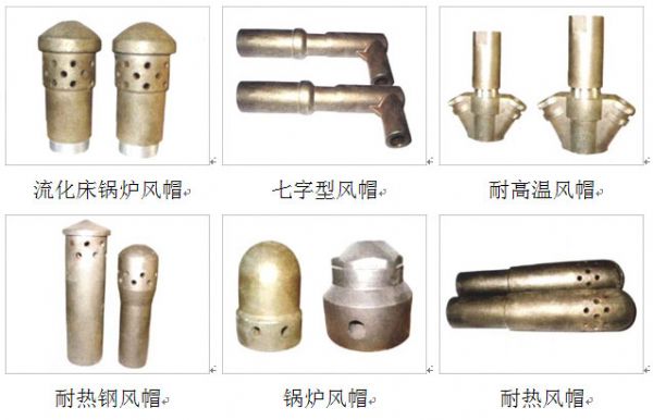 鍋爐風(fēng)帽、循環(huán)流化床鍋爐風(fēng)帽