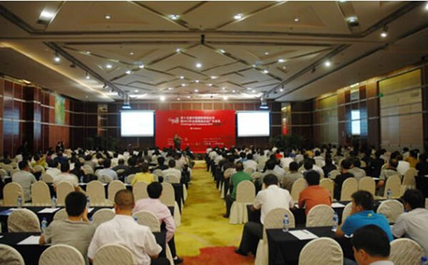 我公司領(lǐng)導(dǎo)應(yīng)邀參加中國(guó)鍛壓協(xié)會(huì)第十五屆中國(guó)國(guó)際鍛造會(huì)議 我公司領(lǐng)導(dǎo)應(yīng)邀參加中國(guó)鍛壓協(xié)會(huì)第十五屆中國(guó)國(guó)際鍛造會(huì)議