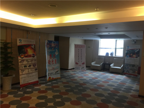 山東騰祥特鋼有限公司在會議現(xiàn)場的展示
