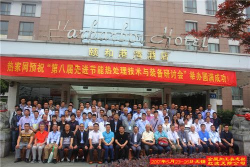 山東騰祥特鋼有限公司在會議現(xiàn)場的展示2